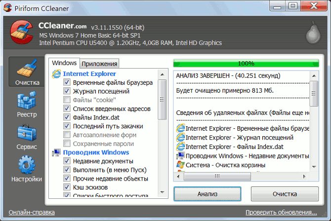 ccleaner cleaning