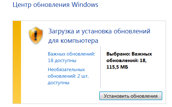 Интерфейс Windows Update