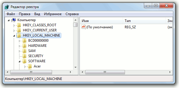 Отключение UAC в Windows 7 через Regedit
