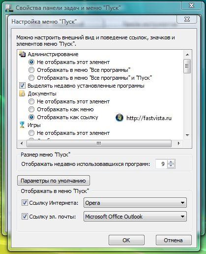    «»  «Windows Vista»
